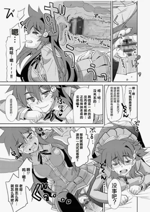 第199页图