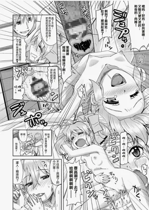 第20页图