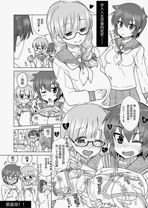 第207页图