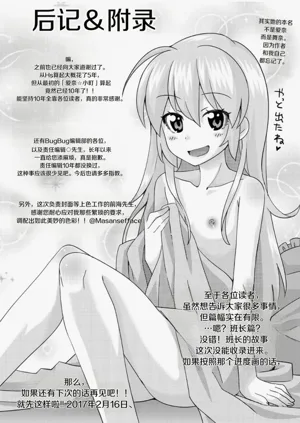 第209页图