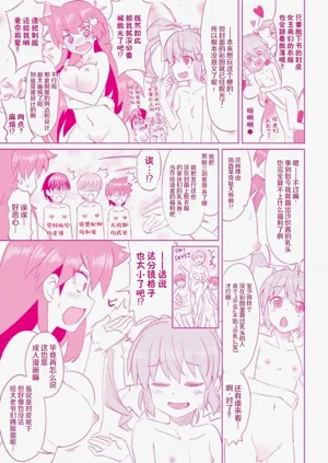 第210页图