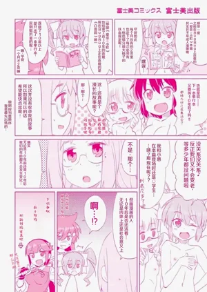 第211页图