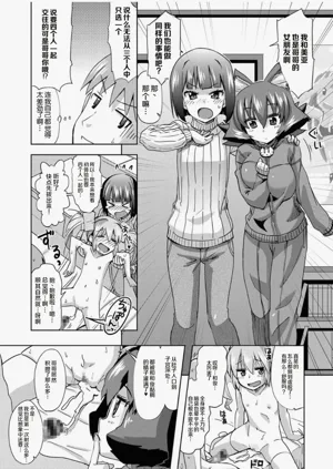 第27页图