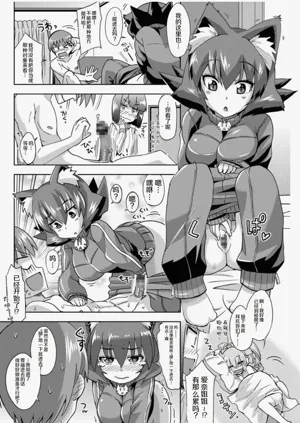 第29页图