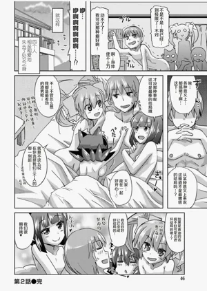 第44页图