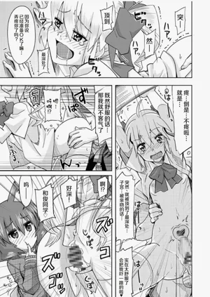 第53页图