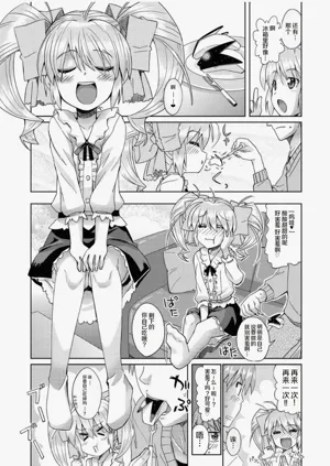 第7页图