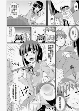 第70页图