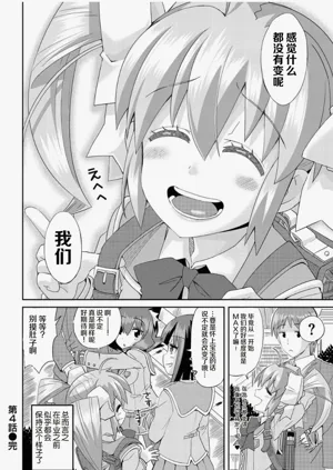 第88页图