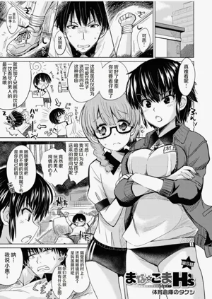 第89页图