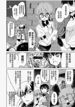 第90页图