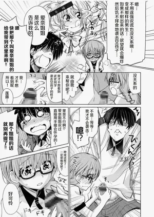 第97页图