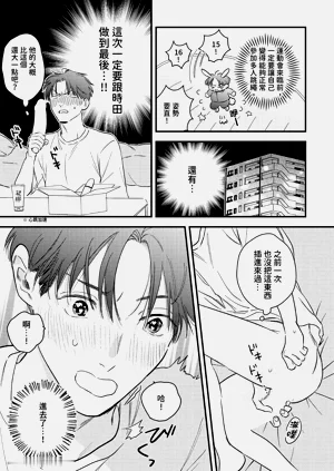 第103頁圖
