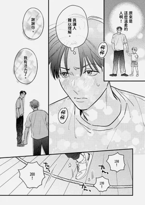 第110頁圖