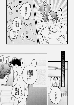 第111頁圖