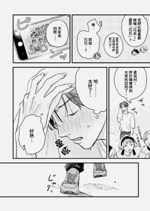 第124頁圖
