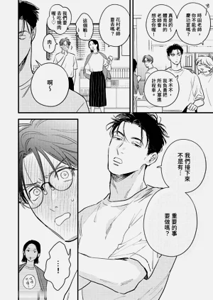 第130頁圖