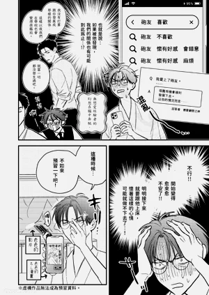 第138頁圖