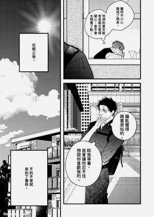 第190頁圖