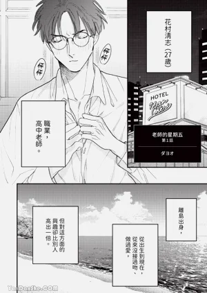 第2頁圖