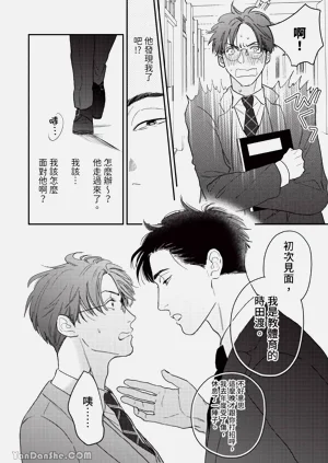 第20頁圖