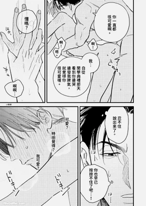 第210頁圖