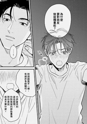 第214頁圖