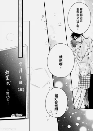 第233頁圖