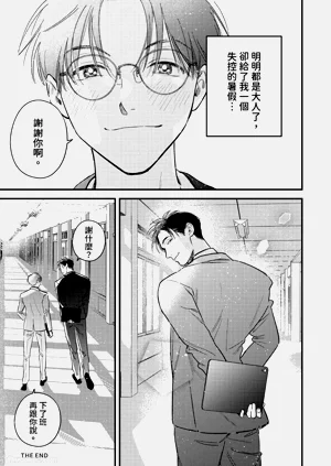 第236頁圖