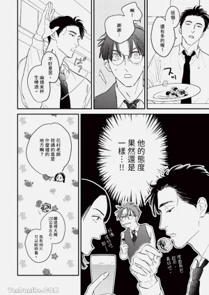 第28頁圖