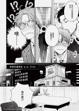 第37頁圖