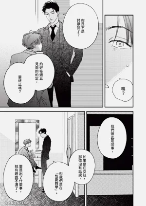第44頁圖