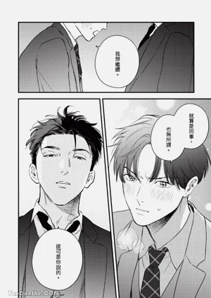 第51頁圖