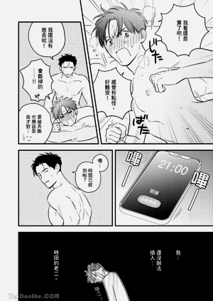 第87頁圖