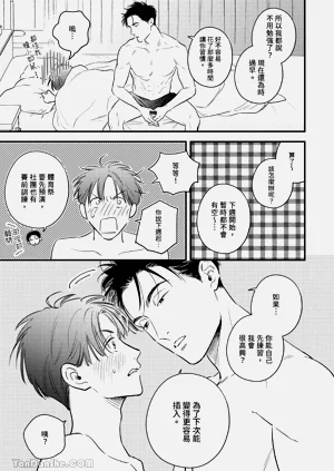 第88頁圖