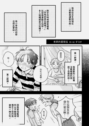 第91頁圖