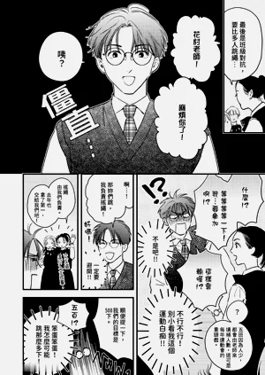第94頁圖