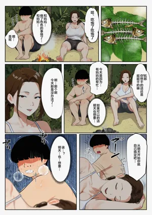 第13页图