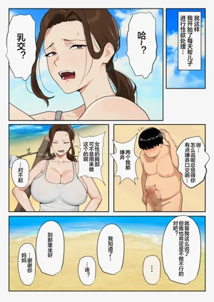 第17页图