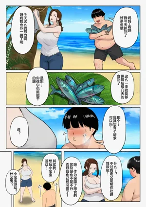 第23页图
