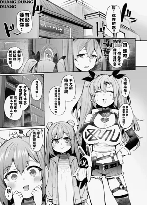 第2頁圖