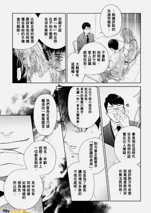 第103页图