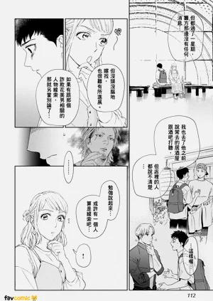 第110页图