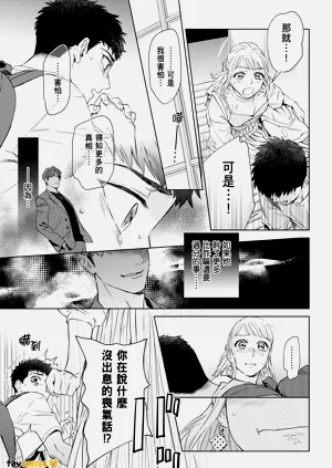 第111页图