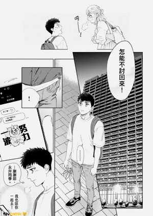 第113页图
