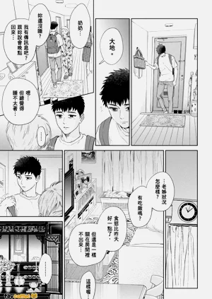 第121页图