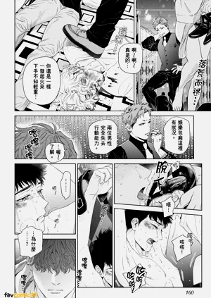 第158页图