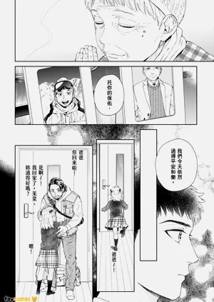 第16页图