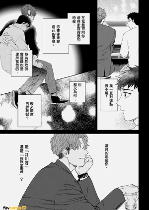 第165页图