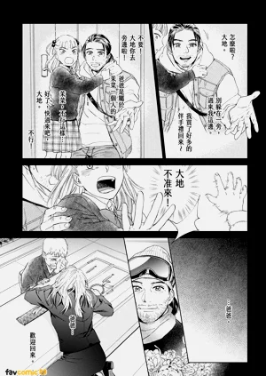 第17页图